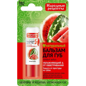 НАРОДНЫЕ РЕЦЕПТЫ БАЛЬЗАМ Д/ГУБ СОЧНЫЙ АРБУЗ 4,5Г. /ФИТОКОСМЕТИК/