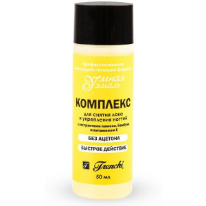 ФРЕНЧИ УМНАЯ ЭМАЛЬ КОМПЛЕКС Д/СНЯТИЯ ЛАКА ЛИМОН+БАМБУК+ВИТ.Е 50МЛ. (ЖЕЛТ.) [FRENCHI]