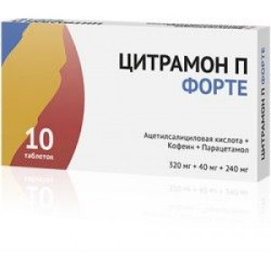 ЦИТРАМОН П ФОРТЕ №10 ТАБ. /ОЗОН/