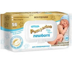 ПАМПЕРИНО САЛФЕТКИ ВЛАЖН. ДЕТСК. Б/ОТДУШКИ №56 КЛАПАН [PAMPERINO]