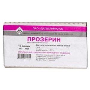 ПРОЗЕРИН 0,5МГ/МЛ. 1МЛ. №10 Р-Р Д/ИН. АМП. /ДАЛЬХИМФАРМ/