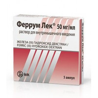 ФЕРРУМ-ЛЕК 50МГ/МЛ. 5МЛ. №5 Р-Р Д/В/М АМП.