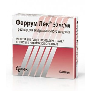 ФЕРРУМ-ЛЕК 50МГ/МЛ. 5МЛ. №5 Р-Р Д/В/М АМП.