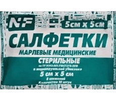 САЛФЕТКИ 12-ТИ СЛОЙНАЯ СТЕР. 5СМХ5СМ №10