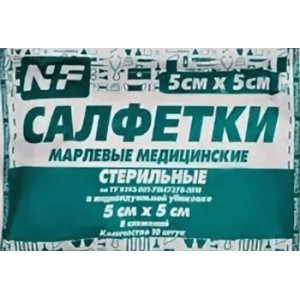 САЛФЕТКИ 12-ТИ СЛОЙНАЯ СТЕР. 5СМХ5СМ №10