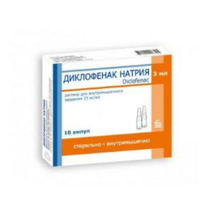 ДИКЛОФЕНАК 25МГ/МЛ. 3МЛ. №10 Р-Р Д/В/М АМП. /БОРИСОВСКИЙ/