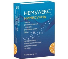 НЕМУЛЕКС 100МГ. 2Г. №4 ГРАН. Д/СУСП. Д/ПРИЕМА ВНУТРЬ ПАК.