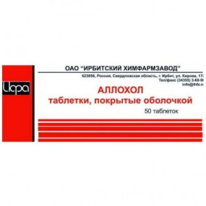 АЛЛОХОЛ №50 ТАБ. П/О /АВЕКСИМА/ИРБИТСКИЙ/