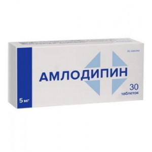 АМЛОДИПИН 5МГ. №30 ТАБ. /ФАРМАКОР/