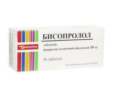 БИСОПРОЛОЛ 10МГ. №30 ТАБ. П/П/О /РАФАРМА/