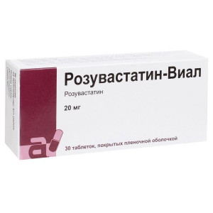 РОЗУВАСТАТИН-ВИАЛ 20МГ. №30 ТАБ. П/П/О