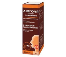 ЛЮГОЛЯ С ГЛИЦЕР. 50Г. Р-Р Д/МЕСТ.ПРИМ. ФЛ. +НАСАДКА РАСПЫЛИТЕЛЬ /МОСКОВСКАЯ ФФ/