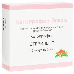 КЕТОПРОФЕН-ЭСКОМ 50МГ/МЛ. 2МЛ. №10 Р-Р Д/В/В,В/М АМП. /ЭСКОМ/