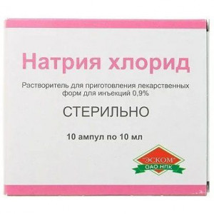 НАТРИЯ ХЛОРИД 0,9% 10МЛ. №10 Р-ЛЬ Д/ЛЕК.ФОРМ Д/ИН. АМП. /ЭСКОМ/