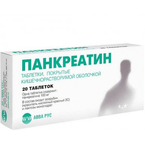 ПАНКРЕАТИН 100МГ. №20 ТАБ.КШ/РАСТВ. П/О /АВВА РУС/