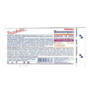 ВСЕ ЗАЖИВЕТ ВОСКОПРАН С МАЗЬЮ ПОВИДОН-ЙОД 10Х10СМ. №1 ПОВЯЗ.
