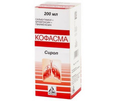 КОФАСМА СИРОП 200МЛ. ФЛ.