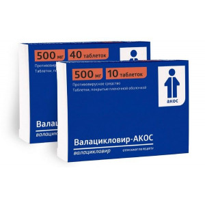 ВАЛАЦИКЛОВИР-АКОС 500МГ. №10 ТАБ. П/О /СИНТЕЗ/