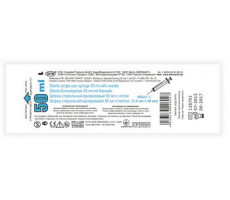 СФМ ШПРИЦ 50МЛ. 3-Х КОМП. 1,2X40ММ 18G №1 [SFM]