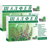 ЗЕЛЕНЫЙ ДОКТОР ШАЛФЕЙ №10 ТАБ. Д/РАСС. /НАТУР ПРОДУКТ/