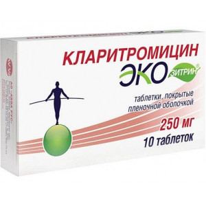 КЛАРИТРОМИЦИН ЭКОЗИТРИН 250МГ. №10 ТАБ. П/П/О /АВВА РУС/
