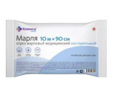 КЛИНСА МАРЛЯ МЕД. ОТРЕЗ 10МХ90СМ.