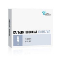 КАЛЬЦИЯ ГЛЮКОНАТ 10% 10МЛ. №10 Р-Р Д/В/В,В/М АМП. /АТОЛЛ/ОЗОН/