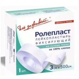 ВСЕ ЗАЖИВЕТ РОЛЕПЛАСТ ЛЕЙКОПЛАСТ. ФИКС. ТКАН. 3СМХ500СМ. №1