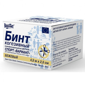 ВАРИАНТ БИНТ КОГЕЗИВНЫЙ СПОРТ 4,5МХ2,5СМ. БЕЖ.