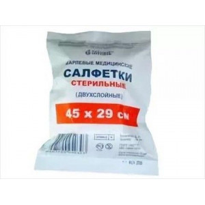 САЛФЕТКИ ДВУХСЛ. СТЕР. 45Х29СМ №5