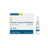 КАЛЬЦИЯ ГЛЮКОНАТ-СОЛОФАРМ 10% 5МЛ. №10 Р-Р Д/В/В,В/М АМП. /ГРОТЕКС/