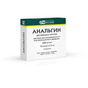 АНАЛЬГИН 500МГ/МЛ. 2МЛ. №10 Р-Р Д/В/В,В/М АМП. /ФАРМСТАНДАРТ/