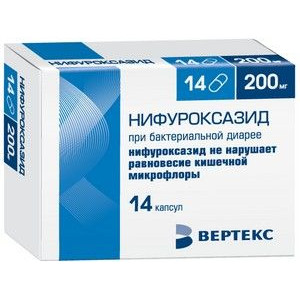 НИФУРОКСАЗИД 200МГ. №14 КАПС.