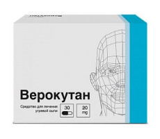 ВЕРОКУТАН 20МГ. №30 КАПС. /ВЕРОФАРМ/