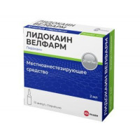 ЛИДОКАИН ВЕЛФАРМ 20МГ/МЛ. 2МЛ. №10 Р-Р Д/ИН. АМП. /ВЕЛФАРМ/