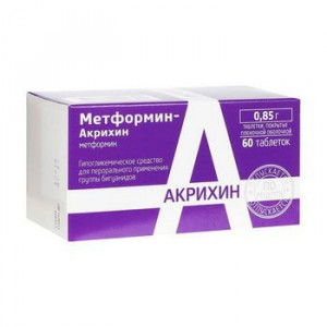 МЕТФОРМИН-АКРИХИН 850МГ. №60 ТАБ. П/П/О /АКРИХИН/