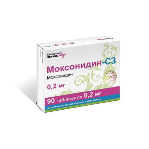 МОКСОНИДИН-СЗ 0,2МГ. №90 ТАБ. П/П/О /СЕВЕРНАЯ ЗВЕЗДА/