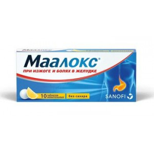 МААЛОКС №10 ТАБ.ЖЕВ. Б/САХ.