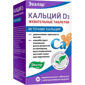 КАЛЬЦИЙ Д3 АПЕЛЬСИН 2Г. №30 ТАБ.ЖЕВ. /ЭВАЛАР/