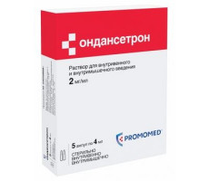 ОНДАНСЕТРОН 2МГ/МЛ. 4МЛ. №5 Р-Р Д/В/В,В/М АМП. /ПРОМОМЕД/БИОХИМИК/