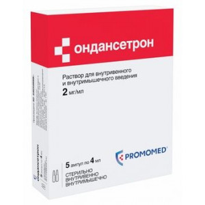 ОНДАНСЕТРОН 2МГ/МЛ. 4МЛ. №5 Р-Р Д/В/В,В/М АМП. /ПРОМОМЕД/БИОХИМИК/