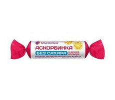 РАЦИОНИКА АСКОРБИНКА Б/САХ. АПЕЛЬСИН №10 ТАБ. [RACIONIKA]