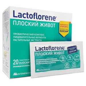 ЛАКТОФЛОРЕНЕ ПЛОСКИЙ ЖИВОТ 2Г.+2Г. №20 ПОР. ПАК. [LACTOFLORENE]