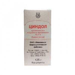 ЦИНДОЛ 12,5% 125Г. СУСП. Д/НАРУЖ.ПРИМ. ФЛ. /ИВАНОВСКАЯ ФФ/