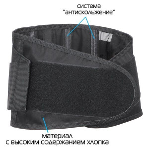 КРЕЙТ КОРСЕТ Б-502Э Р.6 ОРТОПЕД. ПОЯСНИЧНО-КРЕСТЦОВЫЙ ЧЕРН.