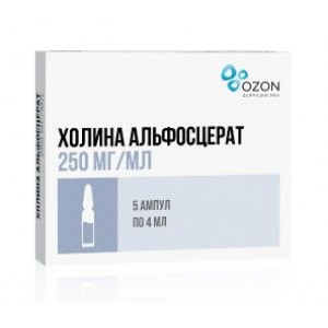 ХОЛИНА АЛЬФОСЦЕРАТ 250МГ/МЛ. 4МЛ. №5 Р-Р Д/В/В,В/М АМП. /АТОЛЛ/ОЗОН/