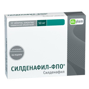 СИЛДЕНАФИЛ-ФПО 50МГ. №10 ТАБ. П/П/О