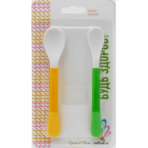 БУДЬ ЗДОРОВ ЛОЖКИ ДЕТ. №2 БУДЬ ЗДОРОВ ЛОЖКИ ДЕТ. №2