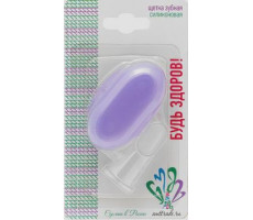 БУДЬ ЗДОРОВ ЗУБ.ЩЕТКА СИЛИК. ФУТ.