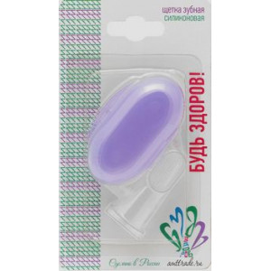 БУДЬ ЗДОРОВ ЗУБ.ЩЕТКА СИЛИК. ФУТ. БУДЬ ЗДОРОВ ЗУБ.ЩЕТКА СИЛИК. ФУТ.